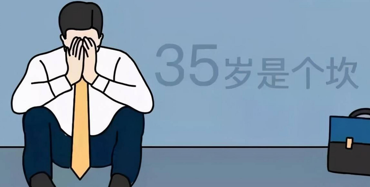 35歲了到底存款多少才夠養老？按這5個標準，差多少才不會焦慮？